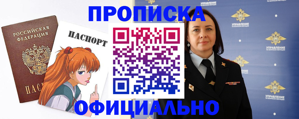 регистрация для школы в Мичуринске